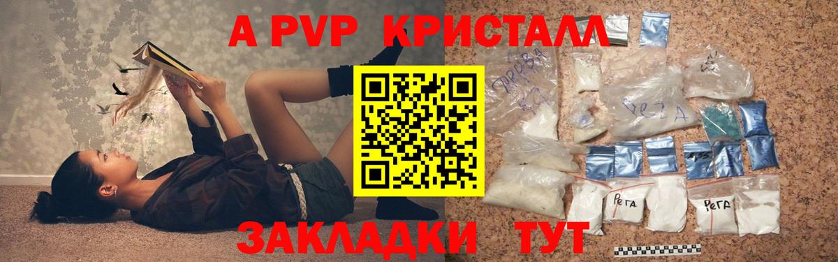 Канабис  Нарткала  A PVP СК   КОКАИН  Купить наркотики цена  Вход с VPN  НБОМе  ГАШИШ  МЕФ кристаллы 
