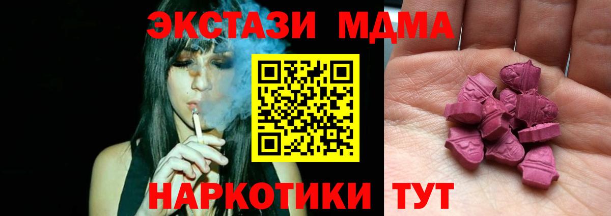 Экстази Philipp Plein Нарткала