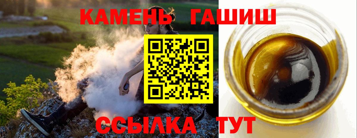 ГАШ hashish  Вход с VPN  Нарткала  Гашиш  закладки  ГАШ убойный 