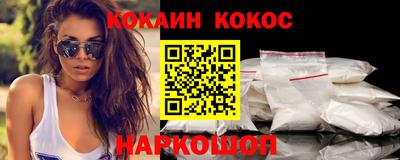 гашик Гусиноозёрск