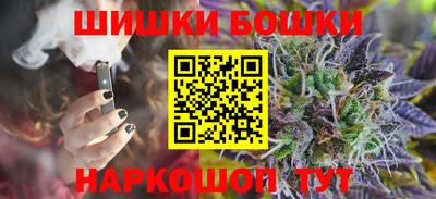 гашик Гусиноозёрск
