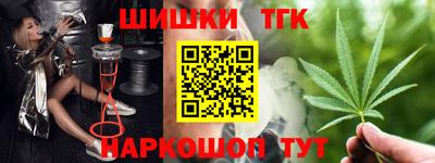 COCAINE Гусь-Хрустальный