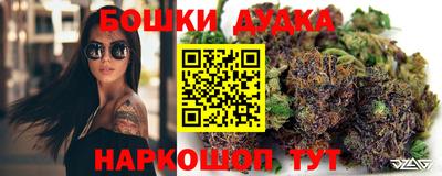 трава Гусев