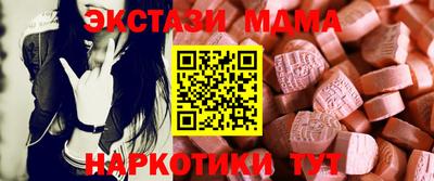 COCAINE Гусь-Хрустальный