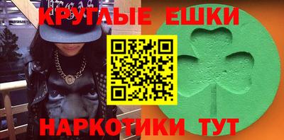 гашик Гусиноозёрск