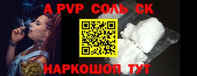 COCAINE Гусь-Хрустальный