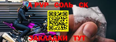 COCAINE Гусь-Хрустальный