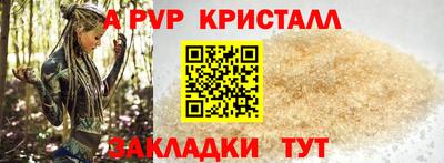 трава Гусев