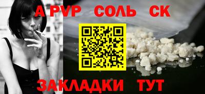трава Гусев