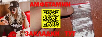 трава Гусев