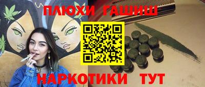 гашик Гусиноозёрск