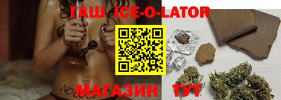 трава Гусев
