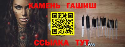 трава Гусев