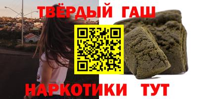 гашик Гусиноозёрск