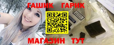 трава Гусев