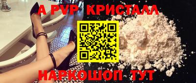 трава Гусев