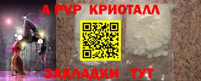трава Гусев