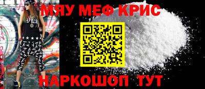COCAINE Гусь-Хрустальный