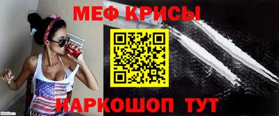 COCAINE Гусь-Хрустальный