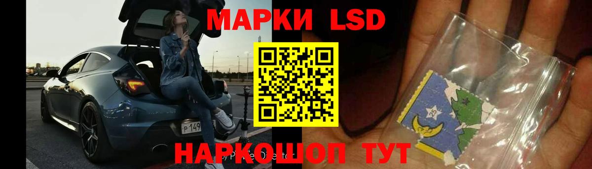 LSD-25 экстази ecstasy Нарткала