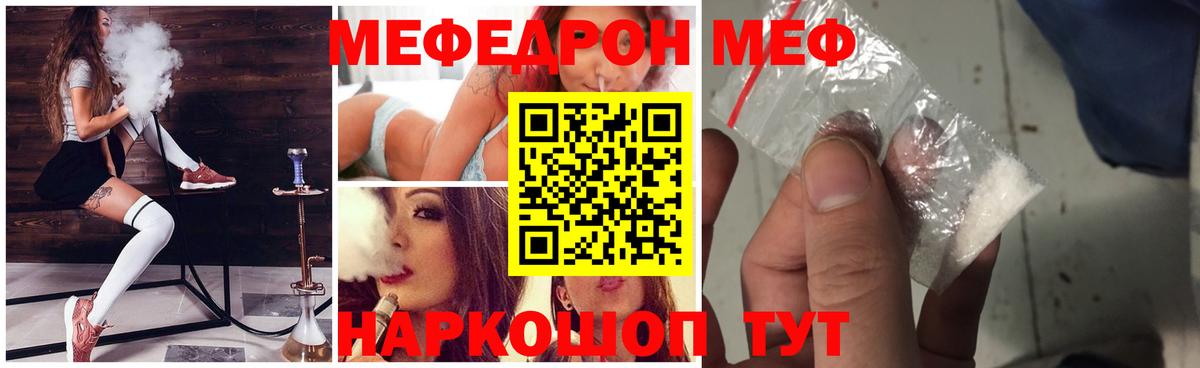 МЯУ-МЯУ мяу мяу  Вход с VPN  МЕФ  Нарткала 