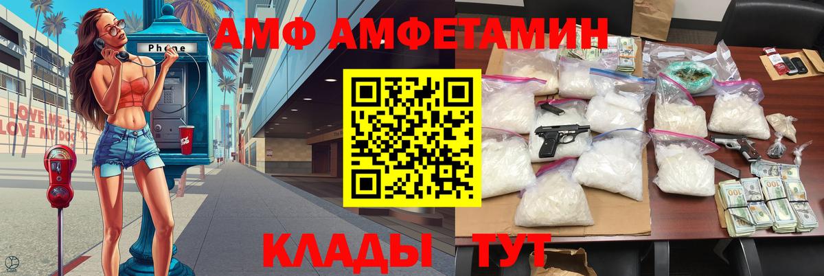 Первитин Methamphetamine Нарткала