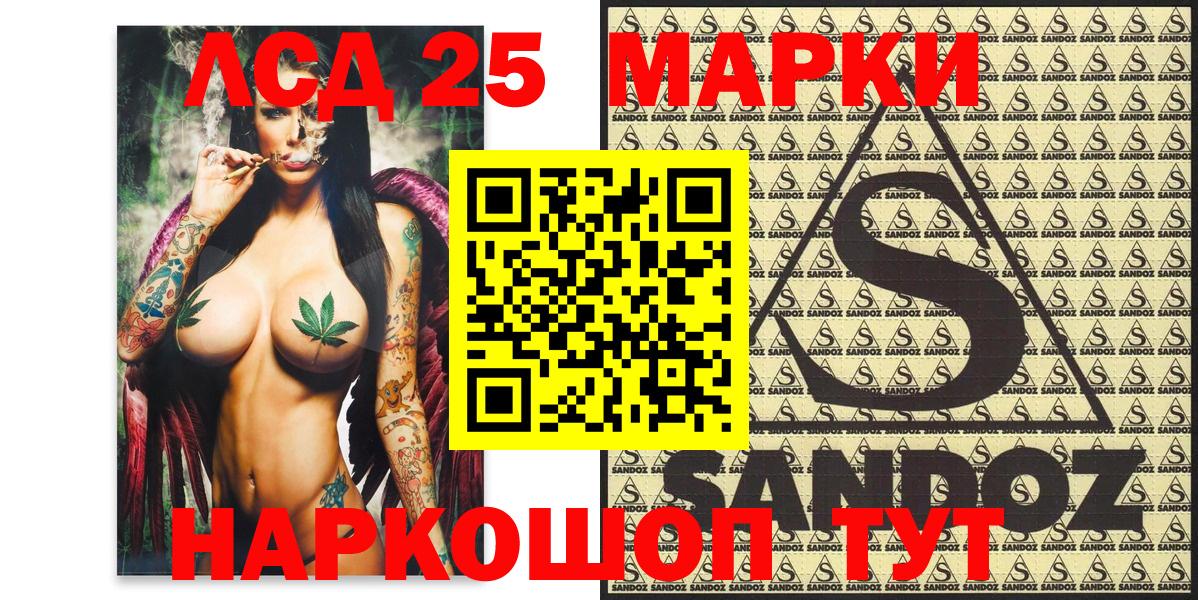 Марки N-bome 1,8мг  Марки 25I-NBOMe  Нарткала  Вход с VPN 