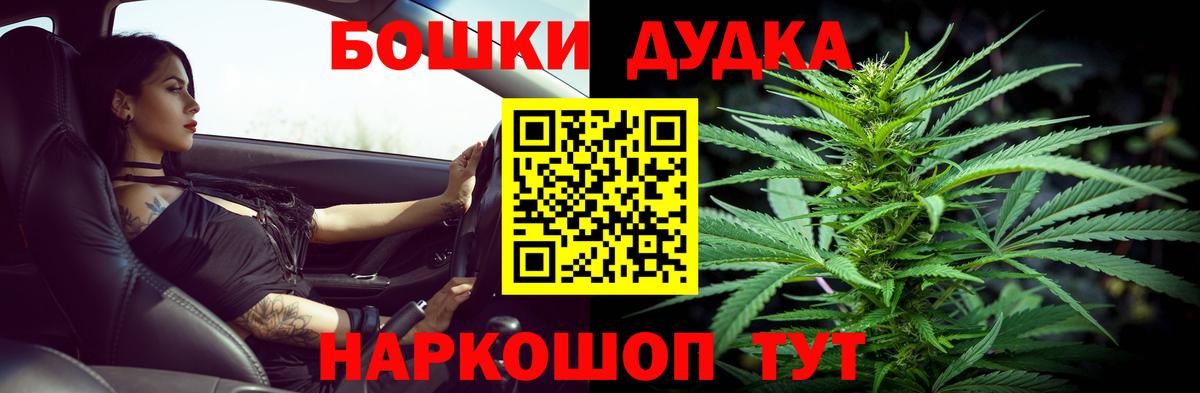 Бошки марихуана гибрид Нарткала